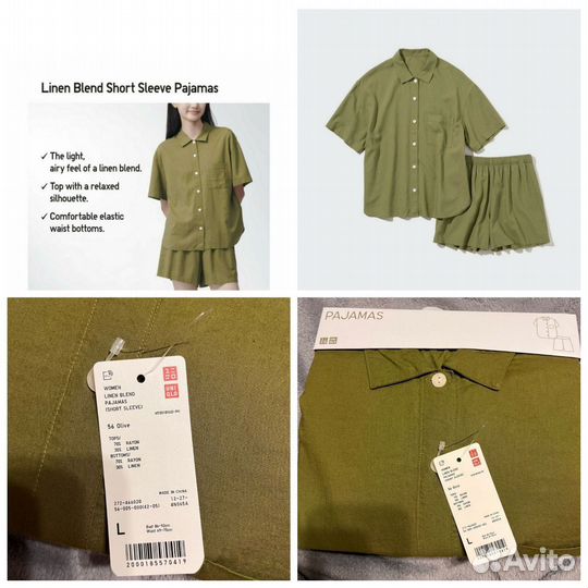 Пижама uniqlo новая женская