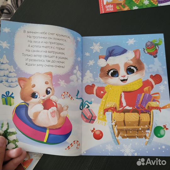 Детская книга-стишки