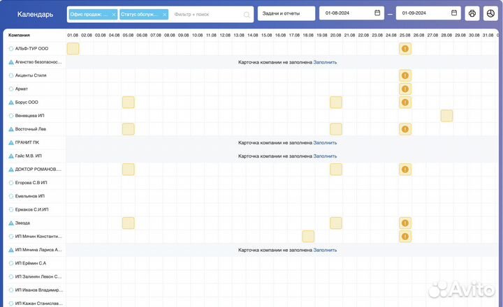 Настройка, внедрение CRM битрикс 24 опыт 6 лет