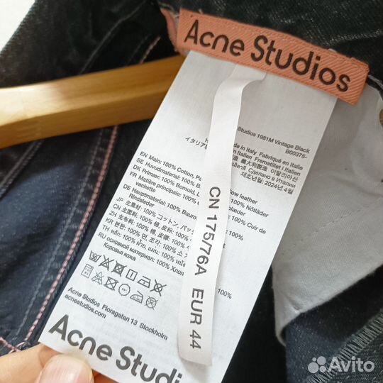 Широкие джинсы Acne Studios оригинал