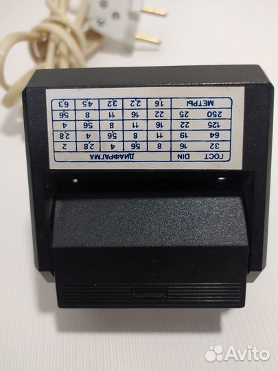 Фотовспышка Электроника фэ-35