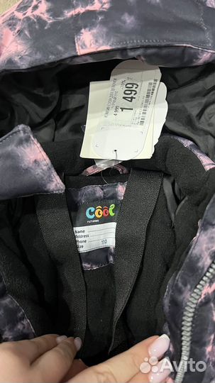 Комбинезон зимний новый 110