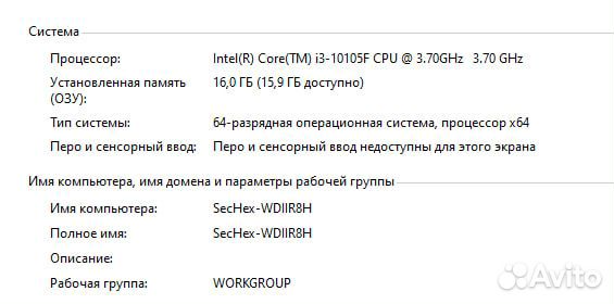 Процессор (intel core i3-10105f)