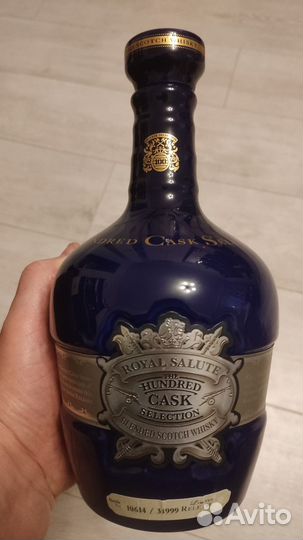 Фарфоровая бутылка