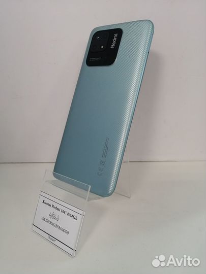 Xiaomi Redmi 10C, 4/64 ГБ