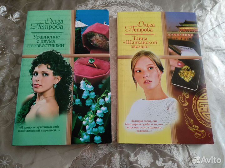 Книги (женские романы)