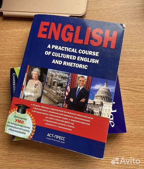 Репетитор по английскому и русскому языку онлайн