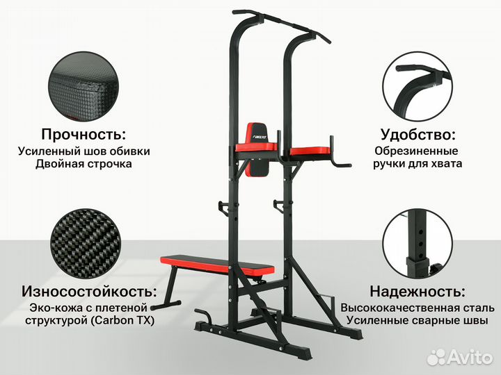 Турник напольный-пресс-брусья/Новые