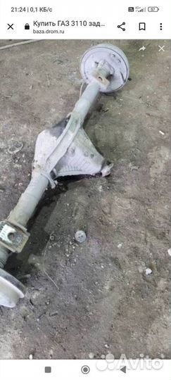 Задний мост газ 3110
