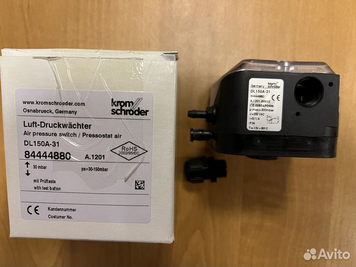 Соединительный кабель