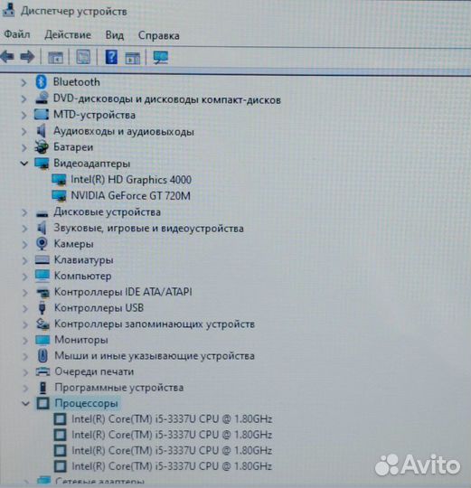 Процессор i5 Игровой Ноутбук Asus X450