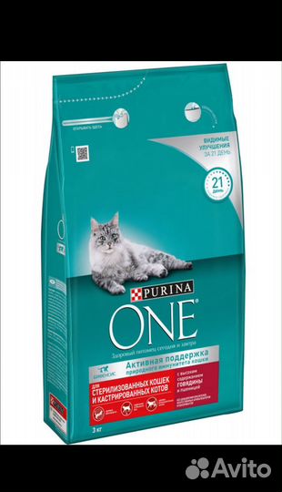Сухой корм для кошек purina one 3 кг