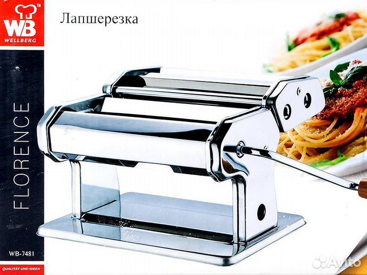 Лапшерезка новая