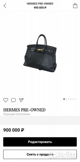 Сумка hermes birkin 40 винтаж