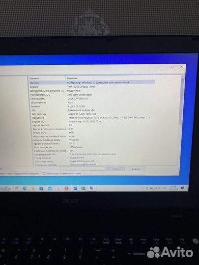 Acer aspire E5-523G