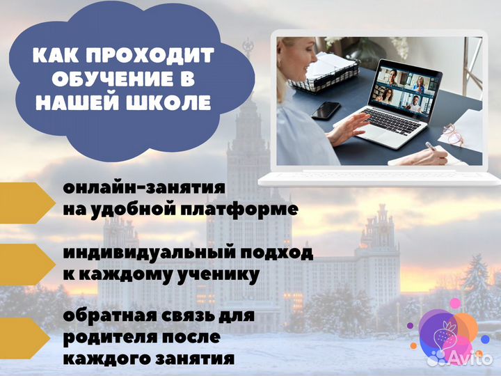 Репетитор по обществознанию, истории