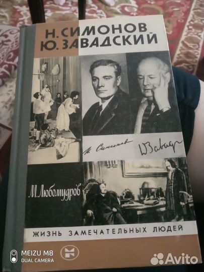 Серия жзл