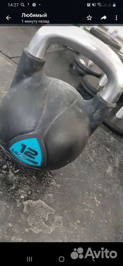 Гиря с полиуретановым покрытием 12 кг и 16 кг