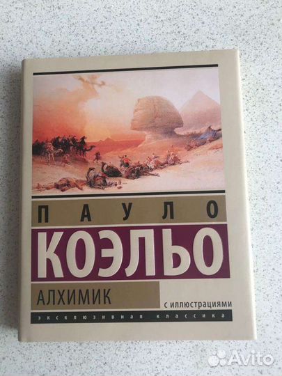 Подарочные издания книг
