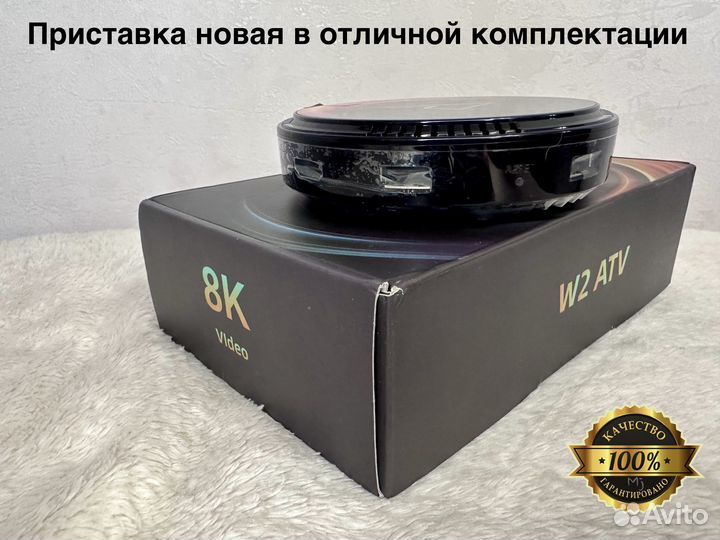 Тв приставка Vontar X2 4/64Гб S905W2 4/64 – новая