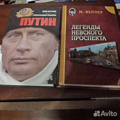 Рудман самбо книга