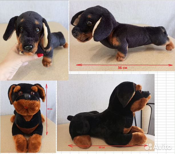 Мягкие игрушки