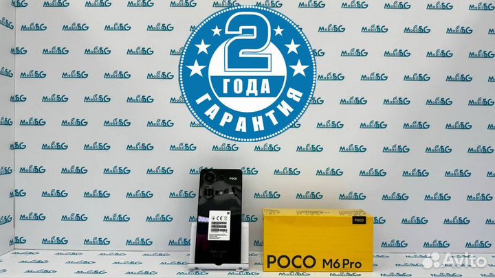 Xiaomi Poco M6 Pro, 8/256 ГБ