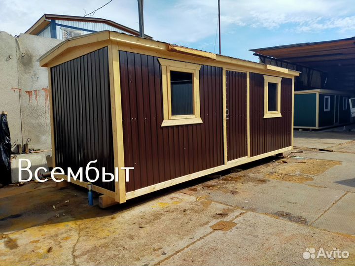 Бытовка хозблок