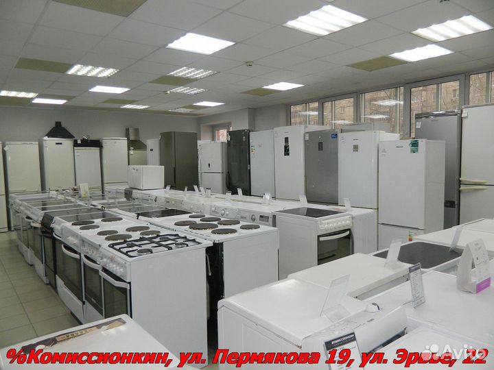 Холодильник Гарантия 30дн