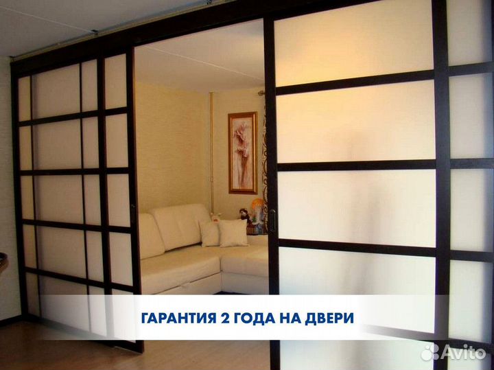 Двери купе / перегородки раздвижные межкомнатные