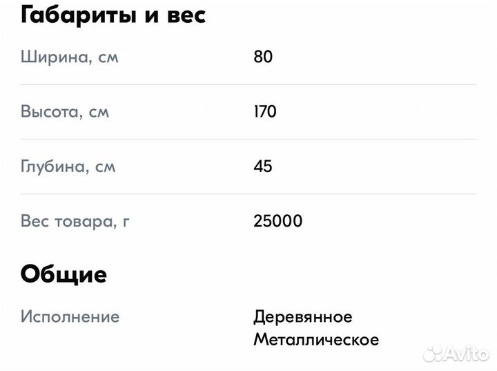 Туалетный столик/Гримерный стол + стул в подарок