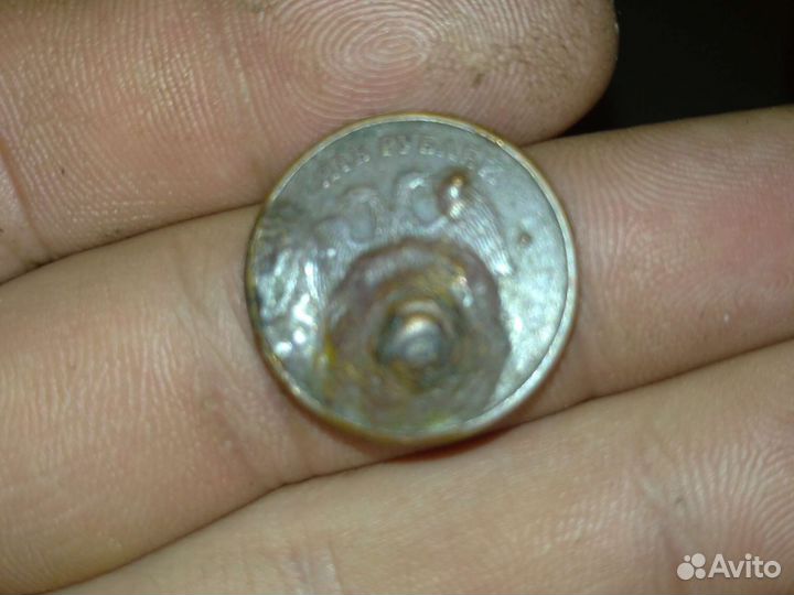 Монета брак