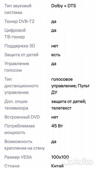 Xiaomi Mi LED tv 4a 32