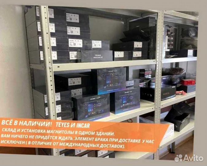Магнитола на андройде Teyes 3/32