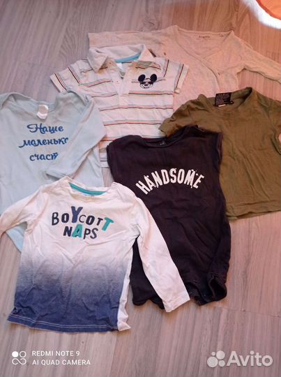 Вещи пакетом на мальчика 12-18 месяцев