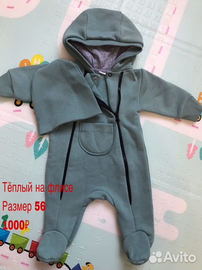 Детские вещи