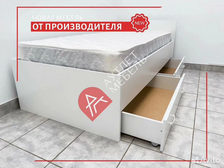 Кровать 90х200 с ящиками