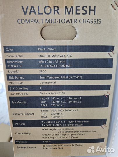 Корпус XPG valor mesh