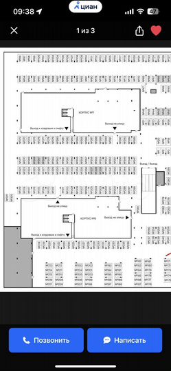 Машиноместо, 13 м²