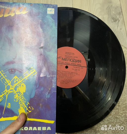 Виниловая пластинка Игорь Николаев Мельница