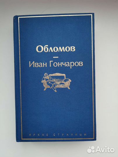 Книга 