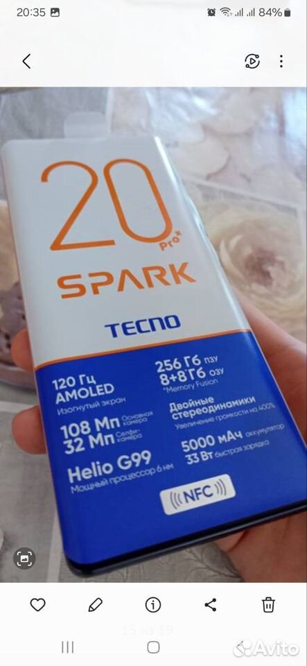 TECNO Spark 20 Pro+, 8/256 ГБ