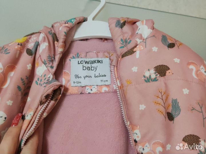 Комбинезон