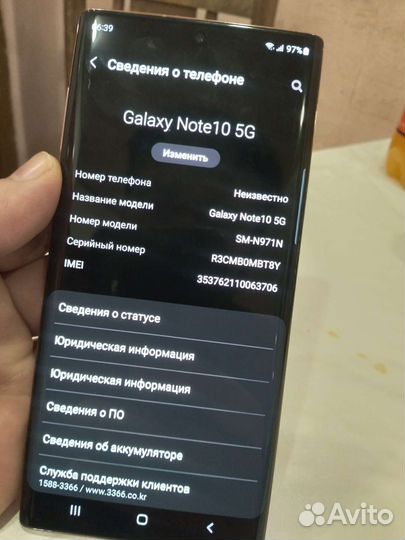 Samsung Galaxy Note 10 5G, 12/256 ГБ