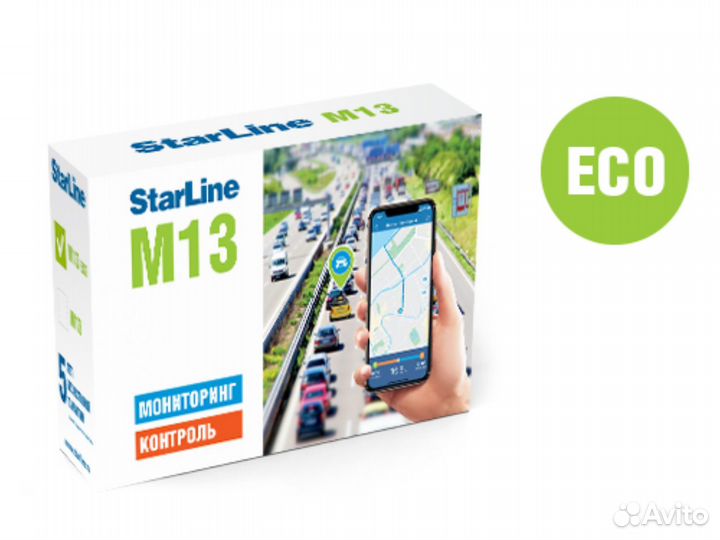 GPS маяк StarLine M13 ECO