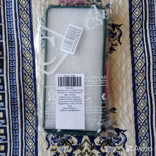 Чехол на huawei p SMART Z & Honor 9X