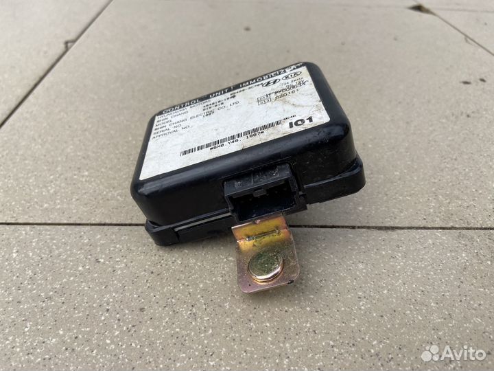 Блок иммобилайзера Hyundai Sonata 5 (Тагаз)