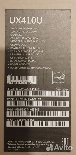 Ноутбук, матовый экран Asus Zenbook UX410UF