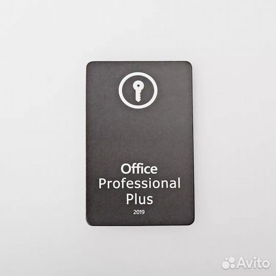MS Office 2019 Pro Plus ESD с привязкой