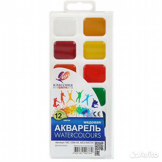 Краски акварельные Луч Классика 12цв пласт уп б/ки